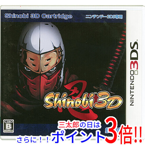 【中古】送料無料 Shinobi 3D 3DS【ゆうパケット対応】