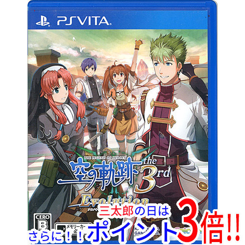 【１日と三太郎の日はポイント３倍！！】【中古】送料無料 英雄伝説 空の軌跡 the 3rd Evolution PS Vita カバーいたみ【ゆうパケット対応】
