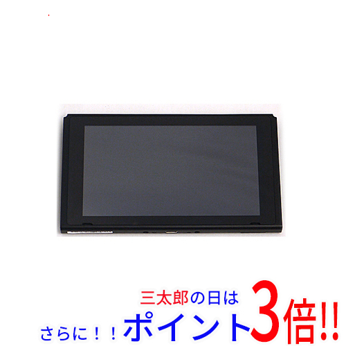【中古】送料無料 任天堂 Nintendo Switch Joy-Conなし