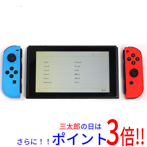 【中古】送料無料 任天堂 Nintendo Switch ネオンブルー/ネオンレッド 本体・Joy-Conのみ 液晶画面いたみ