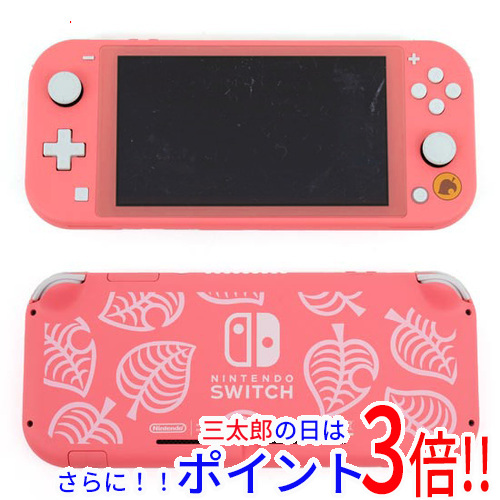 【中古】送料無料 任天堂 Nintendo Switch Lite あつまれ どうぶつの森 〜しずえアロハ柄〜 HDH-S-PBZGB 本体のみ 液晶画面いたみ