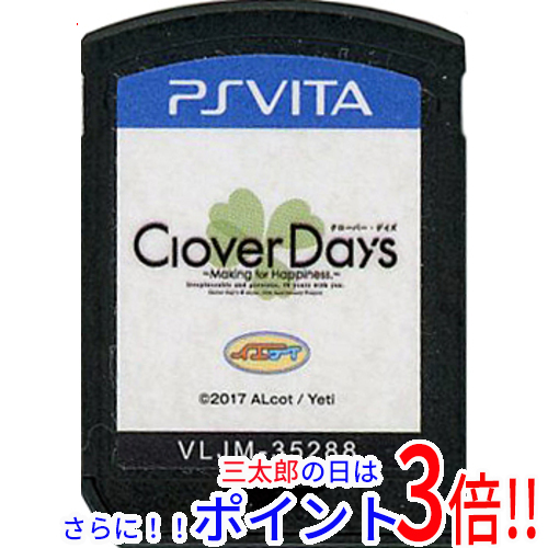 【中古】送料無料 Clover Day’s PS Vita  ソフトのみ【ゆうパケット対応】
