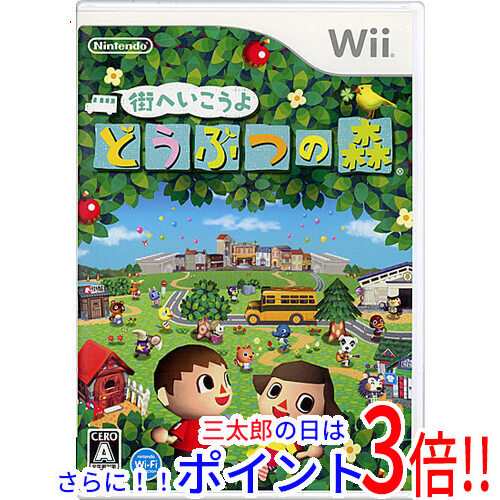 任天堂 街へいこうよ どうぶつの森 Wii