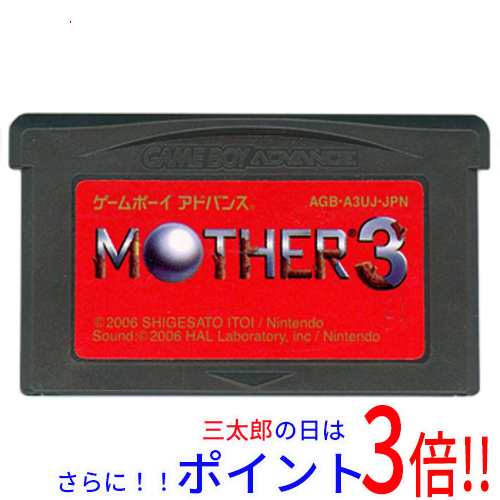 GBA『真女神転生2』ソフトのみ. - ニンテンドー3DS/2DS