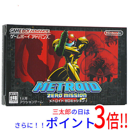 【１日と三太郎の日はポイント３倍！！】【中古】送料無料 任天堂 メトロイド ゼロミッション GBA