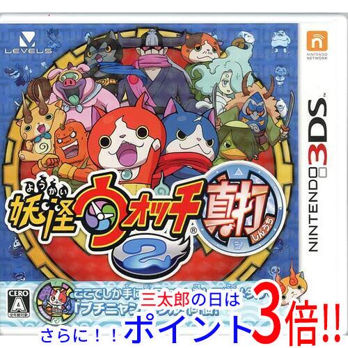 【中古】送料無料 妖怪ウォッチ2 真打 購入特典Zメダル付き 3DS【ゆうパケット対応】