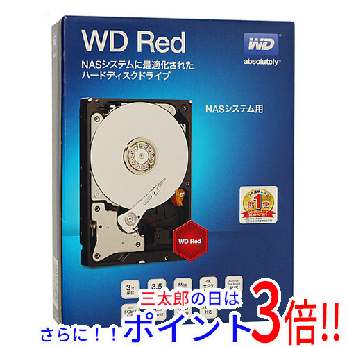 【新品】送料無料 ウェスタンデジタル Western Digital製HDD WD80EFZX 8TB SATA600 3.5インチ 36,270円