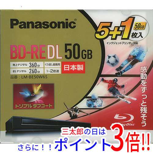 【新品即納】送料無料 パナソニック Panasonic ブルーレイディスク 5枚+1枚 LM-BE50W6S 録画用 2倍速  インクジェットプリンター対応｜au PAY マーケット