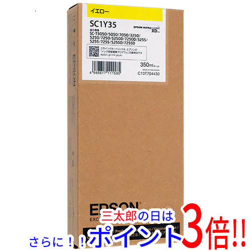 1日と三太郎の日はポイント3倍!!】【新品即納】送料無料 1日と三太郎の日はポイント3倍!!】【新品即納】送料無料