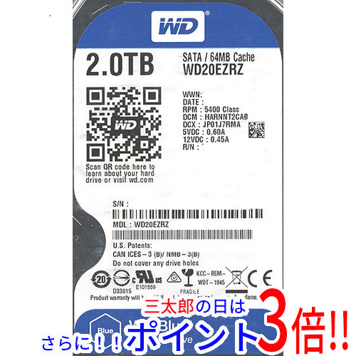【新品】送料無料 ウェスタンデジタル Western Digital製HDD WD20EZRZ 2TB SATA600 3.5インチ