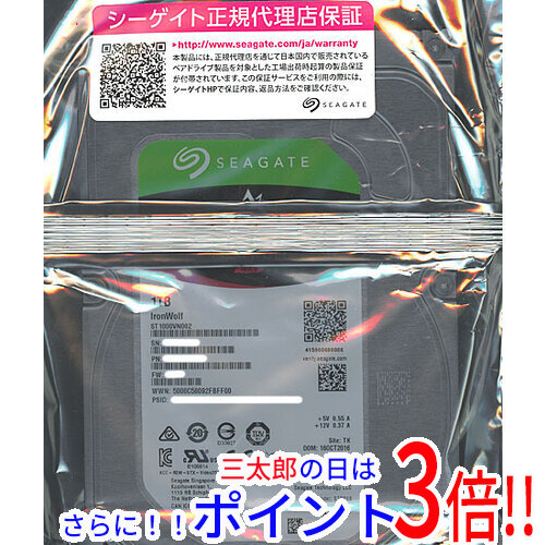【新品即納】送料無料 シーゲイト SEAGATE製HDD ST1000VN002 1TB SATA600 5900 3.5インチの通販はHDD