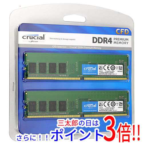 新品クルーシャル 8GB(4GB×2枚) PC4-19200 DIMM 送料込PC/タブレット