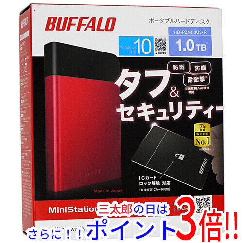 【１日と三太郎の日はポイント３倍！！】【新品】送料無料 バッファロー BUFFALO製PortableHD HD-PZN1.0U3-R 1TB ポータブルタイプ USB 2.0