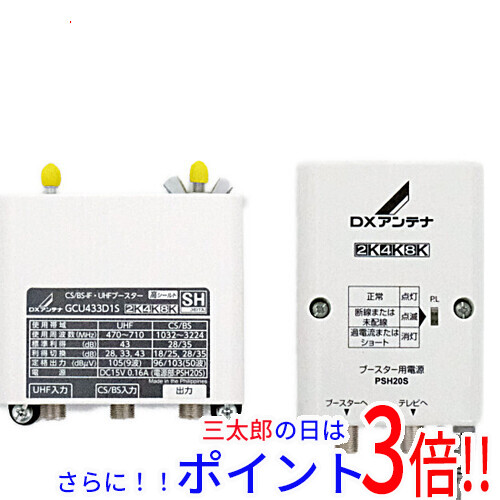 SIGMA シグマ 30mm F1.4 EX DC ペンタックス用 #924