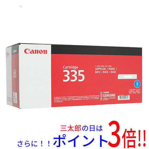 送料無料 キヤノン 【新品訳あり(箱きず・やぶれ)】 CANON トナーカートリッジ シアン CRG-335CYN 8672B001 純正