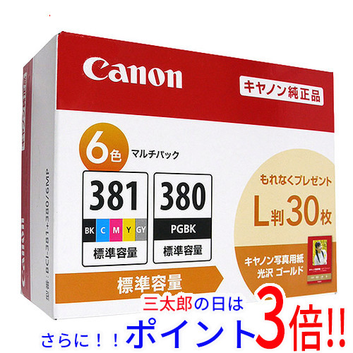 【新品即納】送料無料 キヤノン CANON インクタンク 6色マルチパック 写真用紙(L判)30枚付き BCI-381+380/6MP 純正の通販は 6,556円
