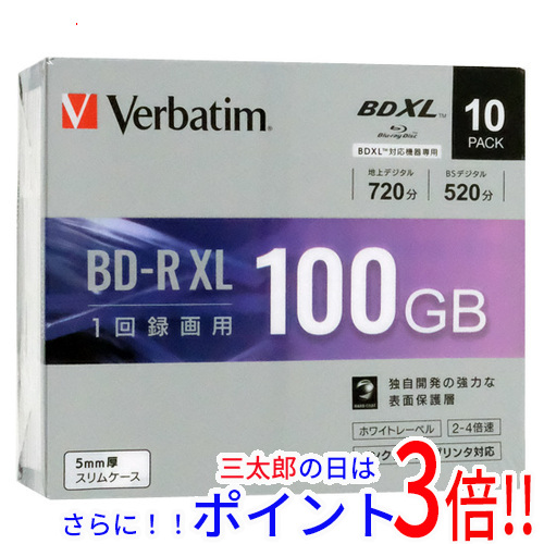 【１日と三太郎の日はポイント３倍！！】【新品】送料無料 Verbatim 4倍速対応BD-R XL 100GB 10枚組 VBR520YP10D1 5mmケース データ用 インクジェットプリンター対応