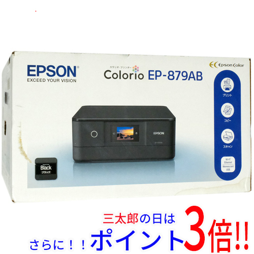 送料無料 エプソン 【新品訳あり(箱きず・やぶれ)】 EPSON製 マルチフォトカラリオ EP-879AB 複合機 カラリオ（エプソン） カラー コピー Wi-Fi Direct対応 タッチパネル搭載