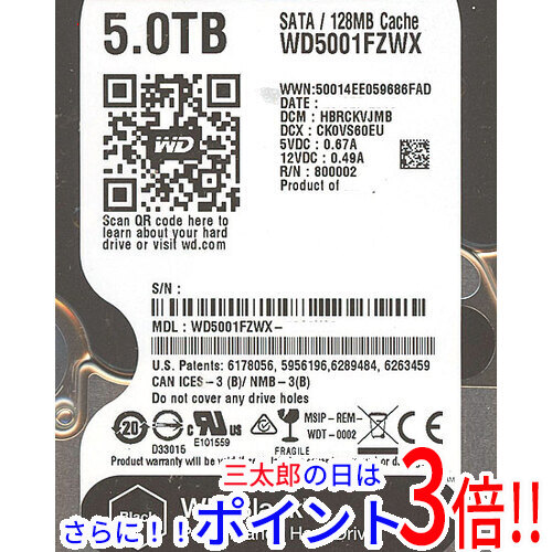 【新品】送料無料 ウェスタンデジタル Western Digital製HDD WD5001FZWX 5TB SATA600 7200 3.5インチ