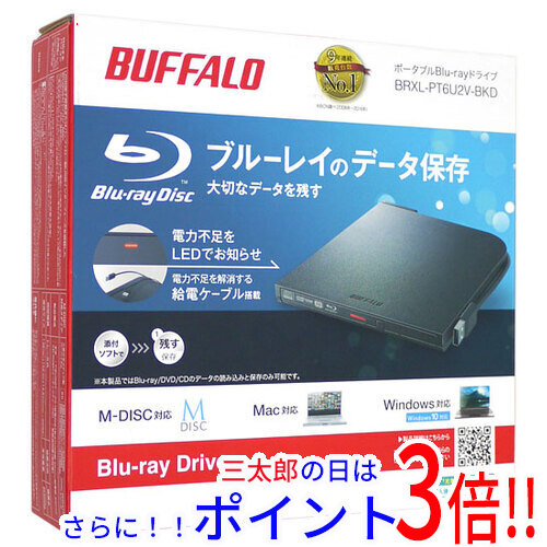 【新品】送料無料 バッファロー BUFFALO 外付けブルーレイドライブ BRXL-PT6U2V-BKD ブラック バスパワー M-DISC対応