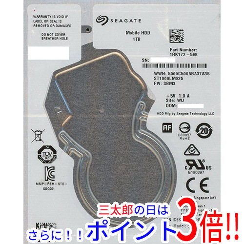 【新品】送料無料 シーゲイト SEAGATE ノート用HDD 2.5inch ST1000LM035 1TB 7mm 2.5インチ SATA