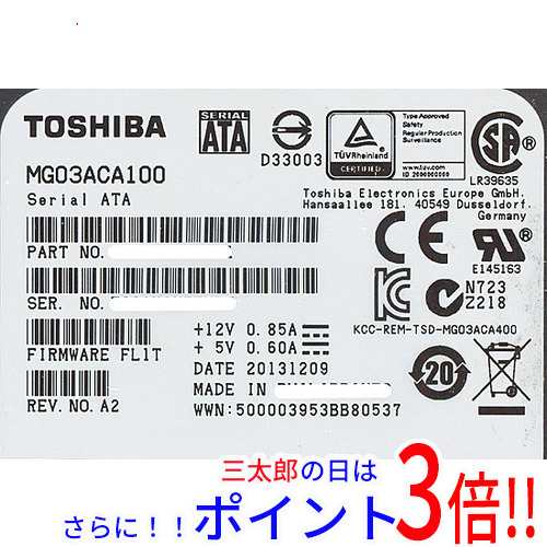 【新品即納】送料無料 東芝 TOSHIBA製HDD MG03ACA100 1TB SATA600 7200 3.5インチ