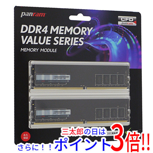 【１日と三太郎の日はポイント３倍！！】【新品】送料無料 シー・エフ・デー CFD Panram デスクトップ用 W4U2400PS-4GC17 DDR4 PC4-19200 4GB 2枚組 8GB