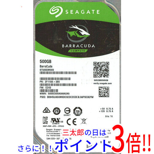 【新品即納】送料無料 シーゲイト SEAGATE製HDD ST500DM009 500GB SATA600 7200 3.5インチの通販はau ...