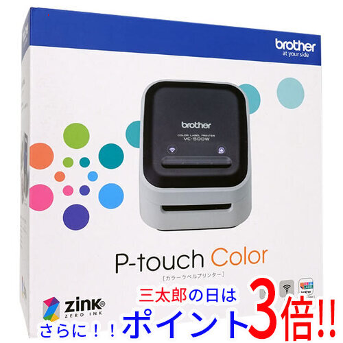 【新品即納】送料無料 ブラザー brother 感熱カラーラベルプリンター ピータッチカラー VC-500W ピータッチ（ブラザー）の通販は