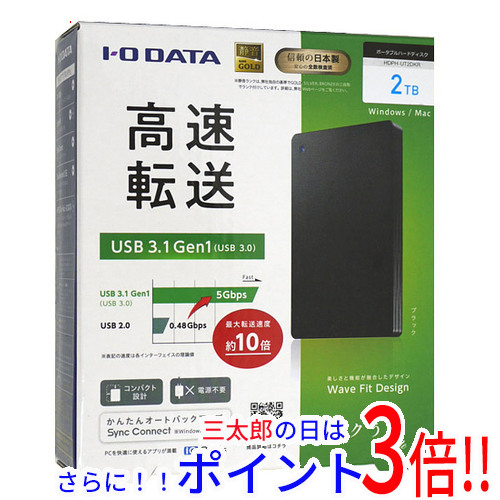 【１日と三太郎の日はポイント３倍！！】【新品】送料無料 アイ・オー・データ I-O DATA製PortableHD HDPH-UT2DKR 2TB ブラック ポータブルタイプ USB 2.0