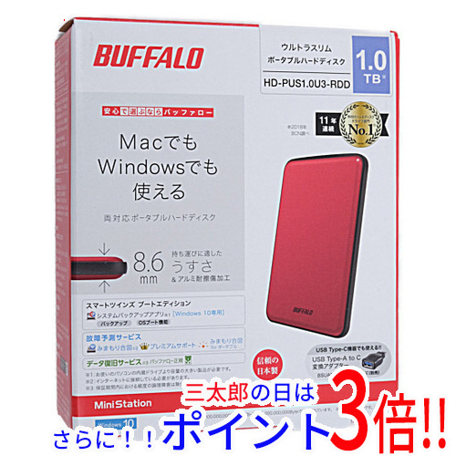 【新品】送料無料 バッファロー BUFFALO製PortableHD HD-PUS1.0U3-RDD レッド 1.0TB ポータブルタイプ USB 2.0