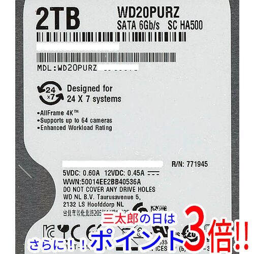 【新品即納】送料無料 ウェスタンデジタル Western Digital製HDD WD20PURZ 2TB SATA600 5400 3.5インチの通販は 7,809円