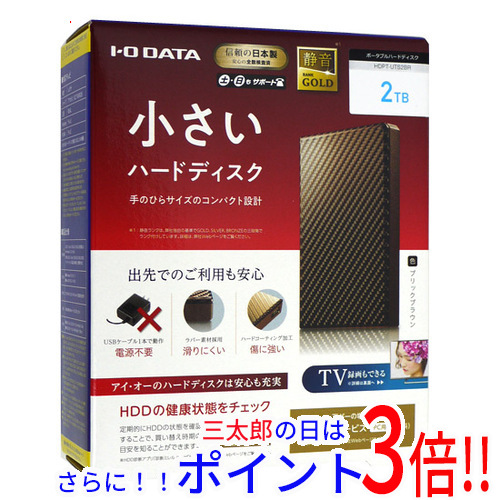 Lacie ラシー LaCie 2big RAID 16TB STHJ16000800 外付けHDD Lacie ラシー LaCie 2big RAID 16TB STHJ16000800 外付けHDD