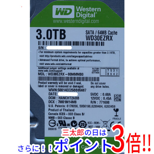 【新品即納】送料無料 ウェスタンデジタル Western Digital製HDD WD30EZRX 3TB SATA600 3.5インチの通販は