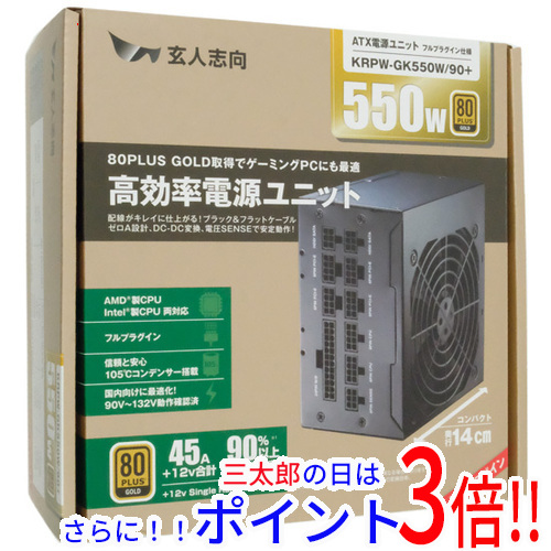 SL-850G ASRock ブラック Steel Legend [電源ユニット (850W)] 【公式