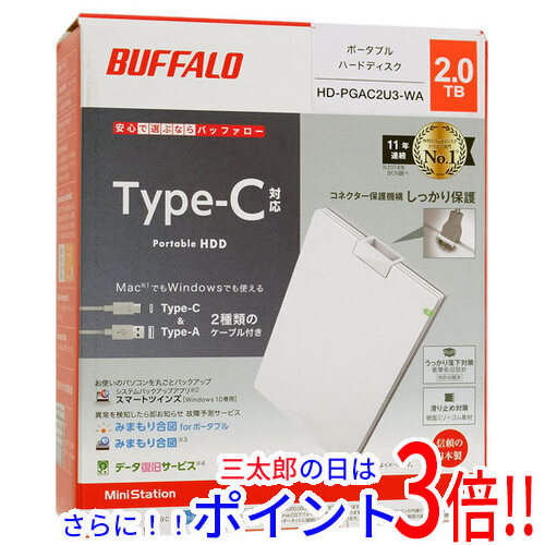 【新品】送料無料 バッファロー BUFFALO製PortableHD HD-PGAC2U3-WA 2TB ホワイト ポータブルタイプ USB 2.0