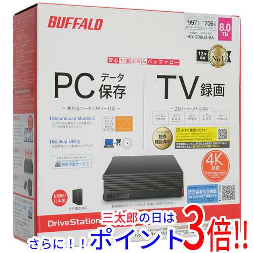 特別オファー バッファロー BUFFALO 外付HDD テレビ・レコーダー録画用