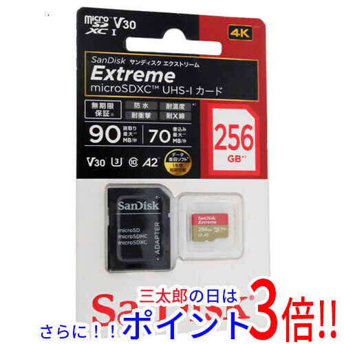【新品】送料無料 SanDisk microSDXCメモリーカード 256GB SDSQXA0-256G-JN3MD サンディスク（ウェスタンデジタル） Class10 UHS-I Class3 V30