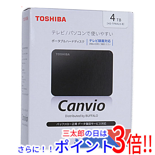 【新品】送料無料 東芝 TOSHIBA PortableHD CANVIO HD-TPA4U3-B ブラック 4TB ポータブルタイプ USB 2.0