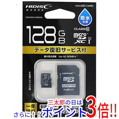 新品即納 送料無料 ハイディスク Hi Disc Microsdxcカード Hdmcsdx128gds2 128gb Class10 Uhs I Class1の通販はau Pay マーケット Excellar エクセラー