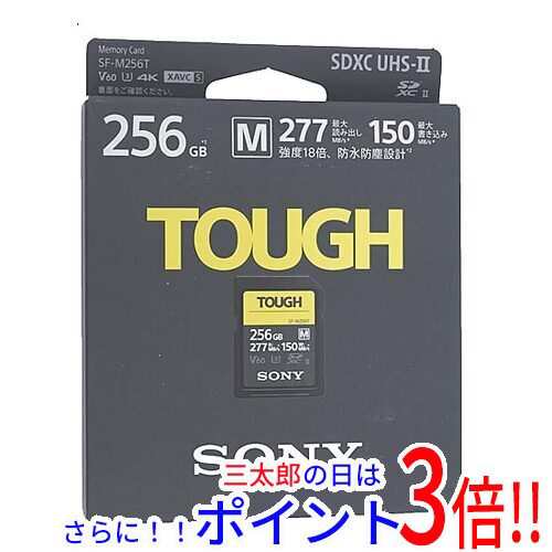 新品即納】送料無料 ソニー SONY製 SDXCメモリーカード 256GB Class10 ...