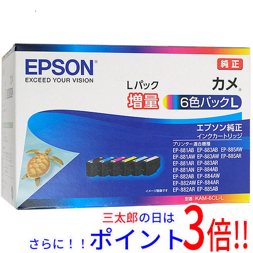送料無料 エプソン 【新品訳あり(箱きず・やぶれ)】 EPSON純正品 インクカートリッジ KAM-6CL-L 増量6色パックの通販は 6,647円
