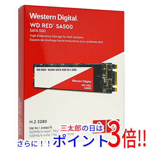 【１日と三太郎の日はポイント３倍！！】【新品即納】送料無料 ウェスタンデジタル Western Digital製 SSD WD Red SA500 NAS SATA WDS200T1R0B 2TB