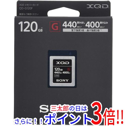 1日と三太郎の日はポイント3倍!!】【新品即納】送料無料 1日と三太郎の日はポイント3倍!!】【新品即納】送料無料