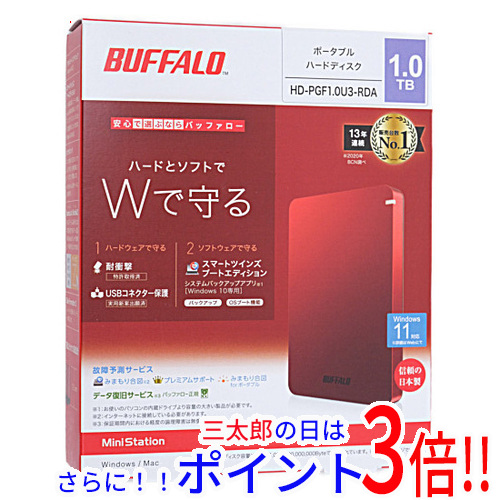 BUFFALO 外付け HDD USB-A接続 テレビ・パソコン両対応 ブラック 1TB