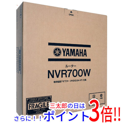 【１日と三太郎の日はポイント３倍！！】【新品】送料無料 ヤマハ YAMAHA製 LTEアクセスVoIPルーター NVR700W