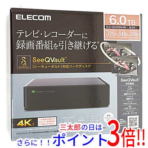 ELECOM エレコム HDD 外付けハードディスク 6TB SeeQVault対応 テレビ