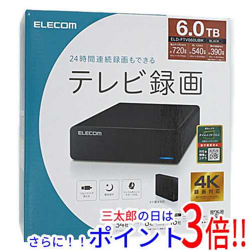 新品即納】送料無料 エレコム ELECOM 外付ハードディスク ELD