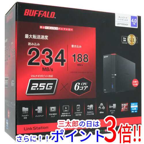 送料無料 バッファロー BUFFALO LinkStation LS710D0401 4TB 据え置き