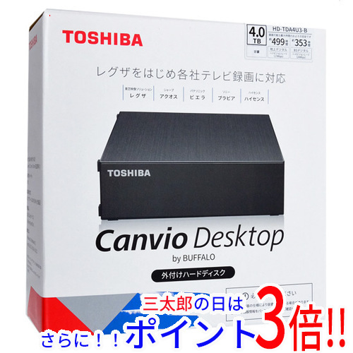 【新品】送料無料 東芝 TOSHIBA CANVIO DESKTOP HD-TDA4U3-B ブラック 4TB 据え置きタイプ USB 2.0